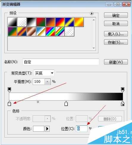 ps怎么把两张图片合成一张 图解PS两张图片合成一张的技巧