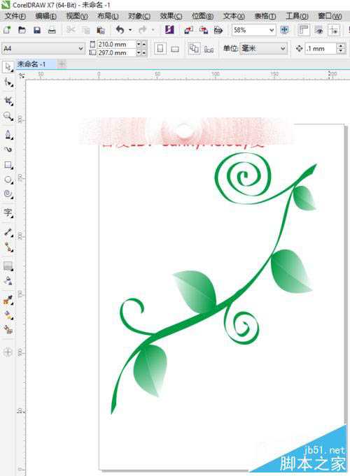 新手怎么用CDR绘图绘制叶与藤？
