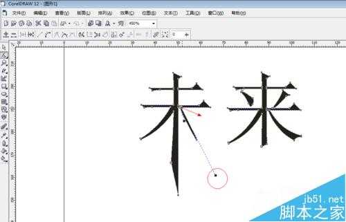 利用CorelDRAW实现文字完美转曲线方法介绍