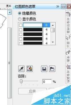 CorelDRAW藏背景色在哪里设置隐藏?