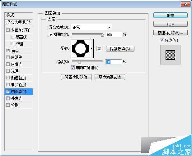 PS制作怀旧网面有质感的金属文字效果