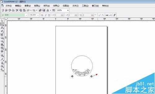 coreldraw制作电子版的印章