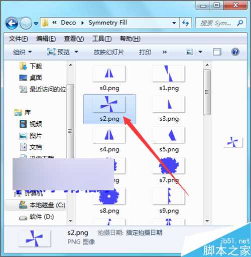 ps cc 2014利用对称图案制作漂亮的背景效果