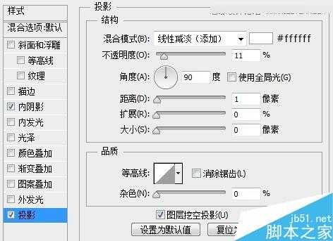 Photoshop绘制简洁时尚迷你的网页播放器界面教程