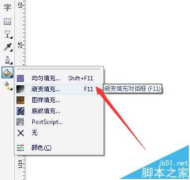 CorelDRAW X4制作公司制度简易展板的详细教程