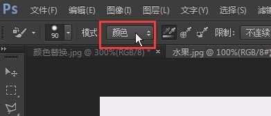 零基础学习-photoshop入门教程（63）:颜色替换