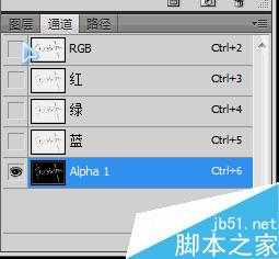 用Photoshop简单提取完整的手写签名的方法