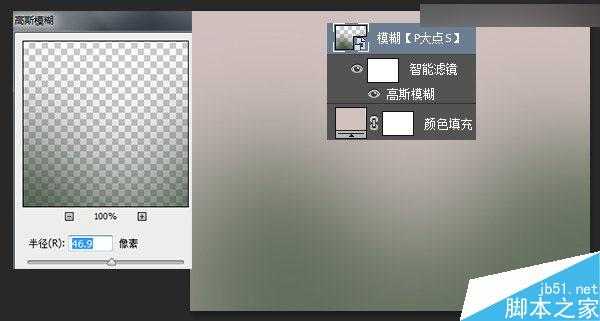 Photoshop绘制非常精致的半透明的Web登录界面效果图