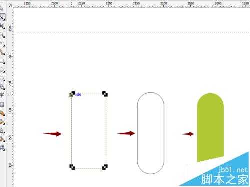 cdr怎么绘制安卓小人?cdr安卓机器人制作教程