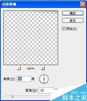 PS制作超逼真质感高的透视3D立体字教程