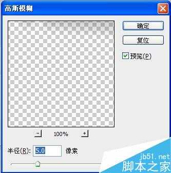 PS制作超逼真质感高的透视3D立体字教程