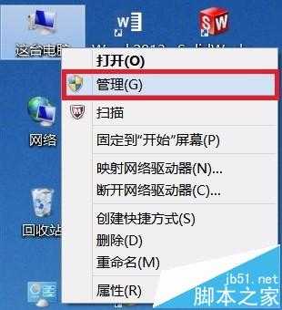 Photoshop CS6 Extended软件打开电脑蓝屏该怎么办?