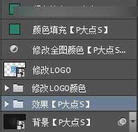 Photoshop绘制立体效果的LOGO展示模板的制作过程