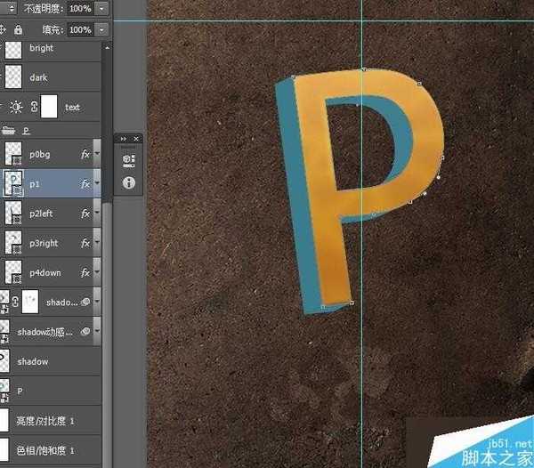 PS CS6制作超漂亮的3D立体文字效果