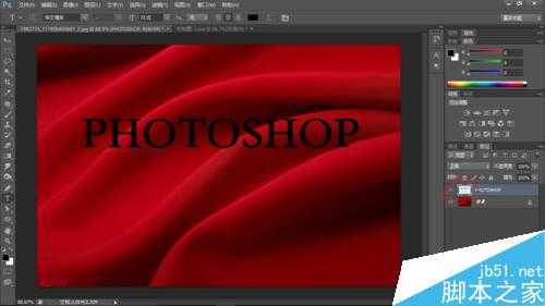 Photoshop做出文字印在布料上的效果