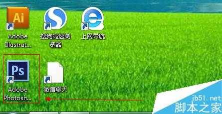 入门:photoshop进一步模糊滤镜使用方法