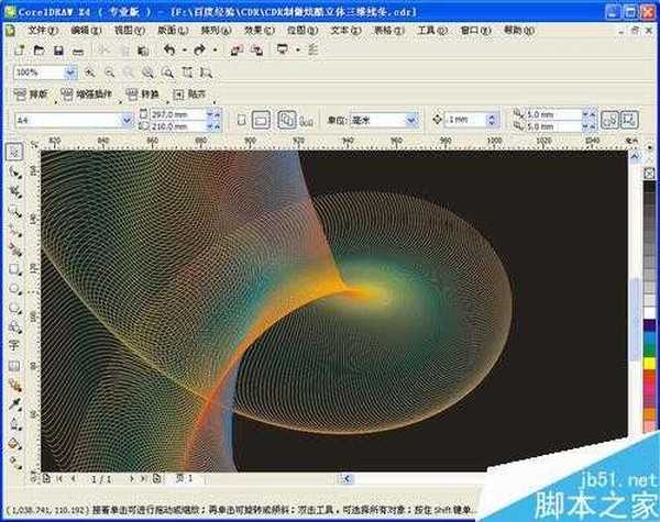 CDR制作炫酷的立体三维线条