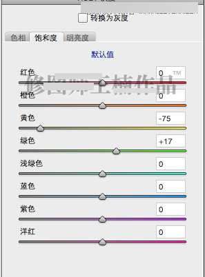 五个步骤 Photoshop后期调出海边婚片蓝色通透效果图