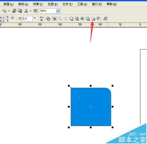 cdr怎么制作小米logo标志?