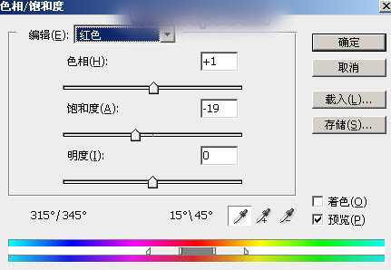 Photoshop调出偏暖的蓝褐色草原人物图片教程