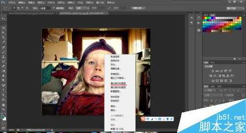 Photoshop制作简单实用搞笑的表情包