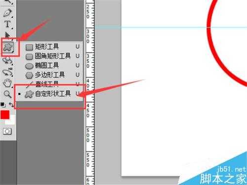 利用ps简单制作个性圆形印章