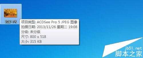 PS存储为Web格式时怎么让图片大小保持不变?