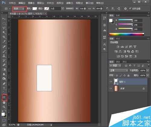 用Photoshop制作超逼真的圆柱体