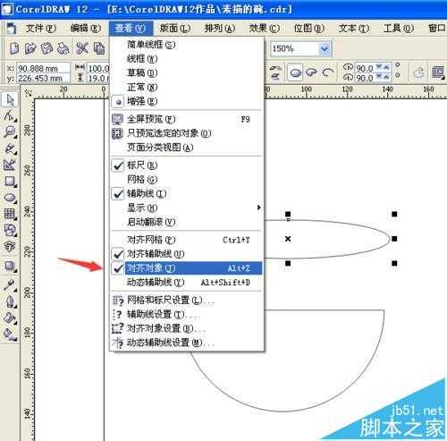 CorelDRAW怎么画一个素描的碗?  cdr素描碗的绘图方法