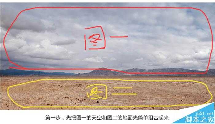 PS制作动感汽车海报图文教程