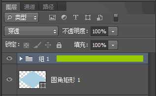 Photoshop制作设计3D风格的小脚丫ICON图标