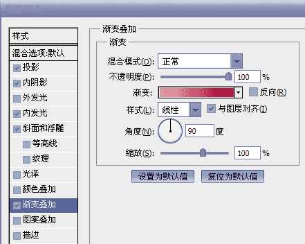 用PS制作我的2016宣言的字体教程