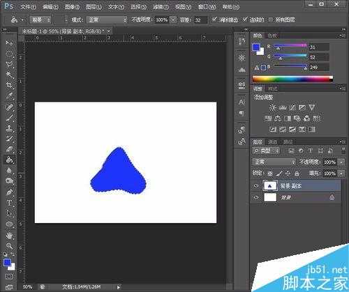 Photoshop绘制百度logo的熊脚印图