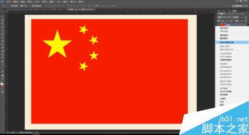 Photoshop如何在不影响图片质量情况下变换图片?