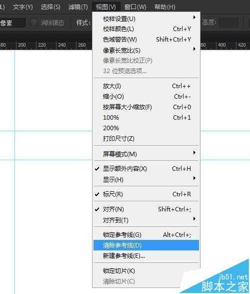 PS参考线该怎么用? PS建立和删除参考线的使用教程