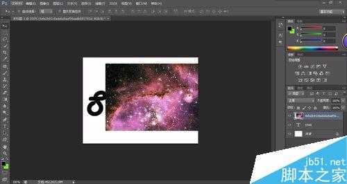 用ps制作非常漂亮的星空文字