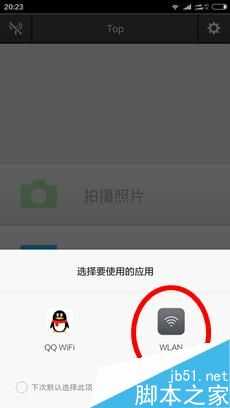 尼康相机wifi怎么用 尼康相机连接手机方法介绍