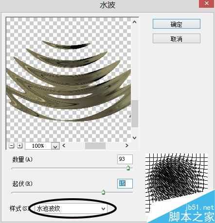 PS有控制的制作出水波效果实例教程 限定滤镜范围和融合