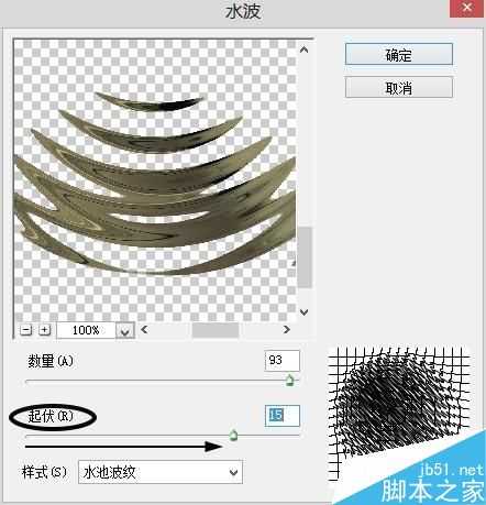 PS有控制的制作出水波效果实例教程 限定滤镜范围和融合