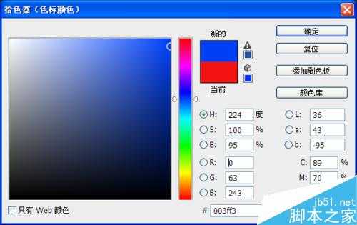 ps中渐变工具怎么使用?	ps渐变工具使用技巧