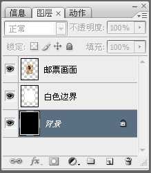 Photoshop怎么制作牡丹亭的的邮票?