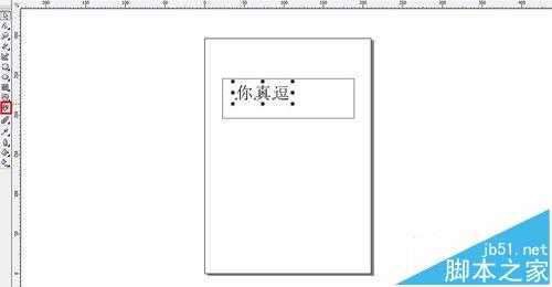 coreldraw怎么居中? cdr让文字居中的详细教程