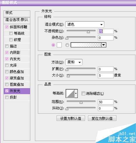 ps制作可爱漂亮的文字积雪效果