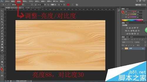 ps怎么制作实木地板的木纹效果?