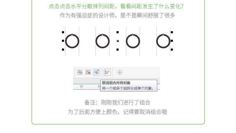 CorelDRAW绘制逼真的金属质感小米手机5侧面图