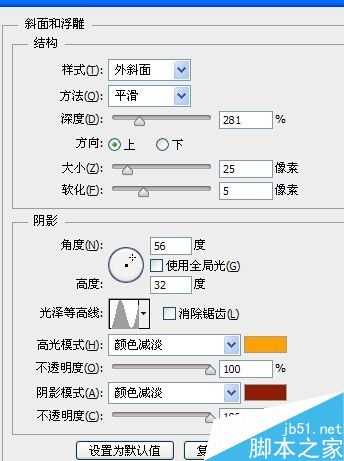 PS制作漂亮的火焰字体