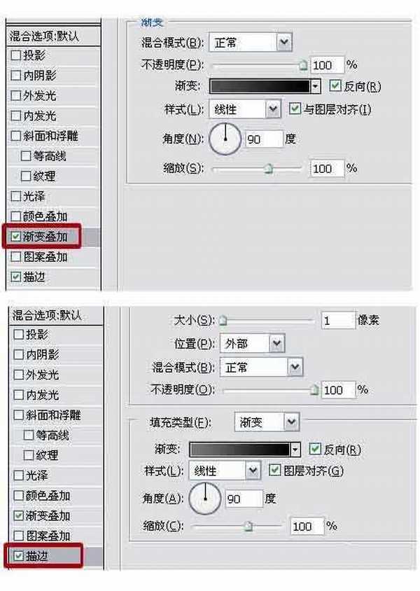 PS制作精致漂亮的圆形金属按钮