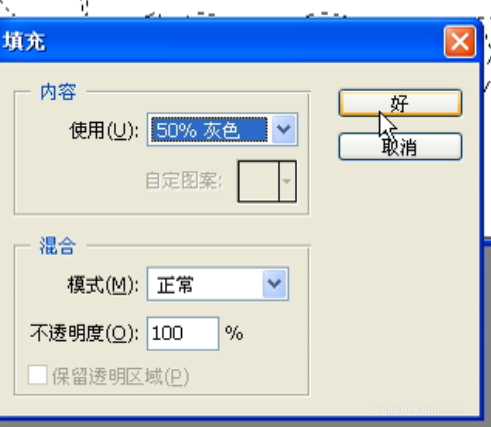 PS制作漂亮的点点艺术字体