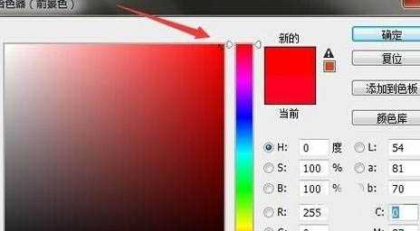 使用ps简单制作一个红条幅