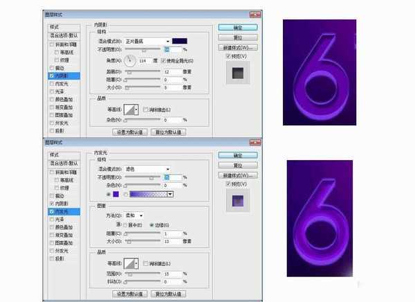 PS快速制作漂亮的618霓虹灯文字效果